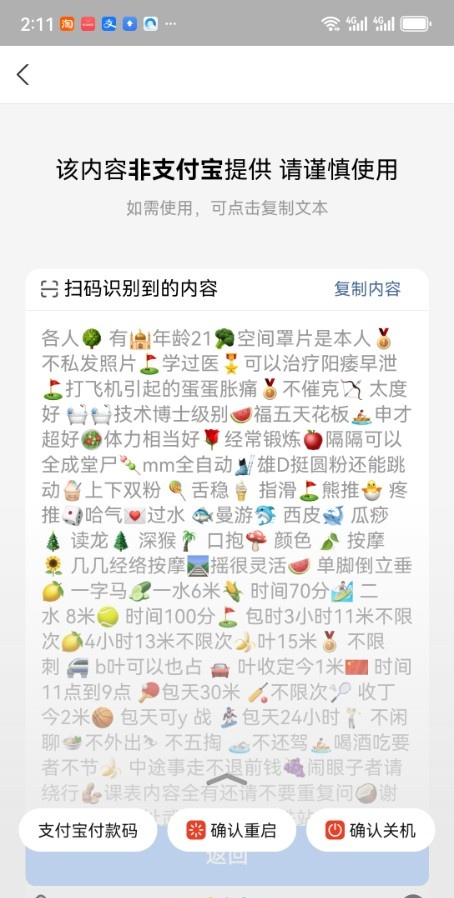 可以全程躺尸的妹子
