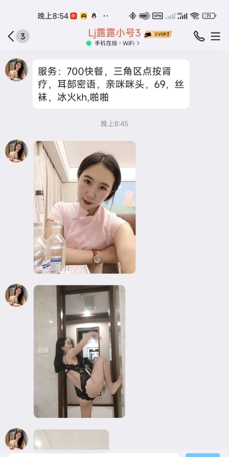徐州杜十娘在等你