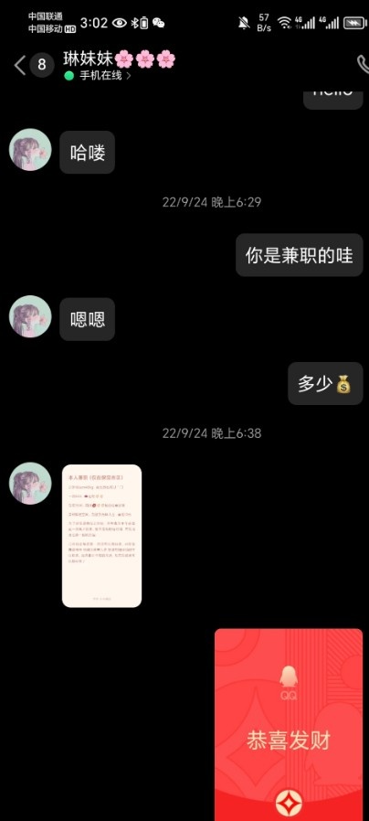 保定高颜值妹妹