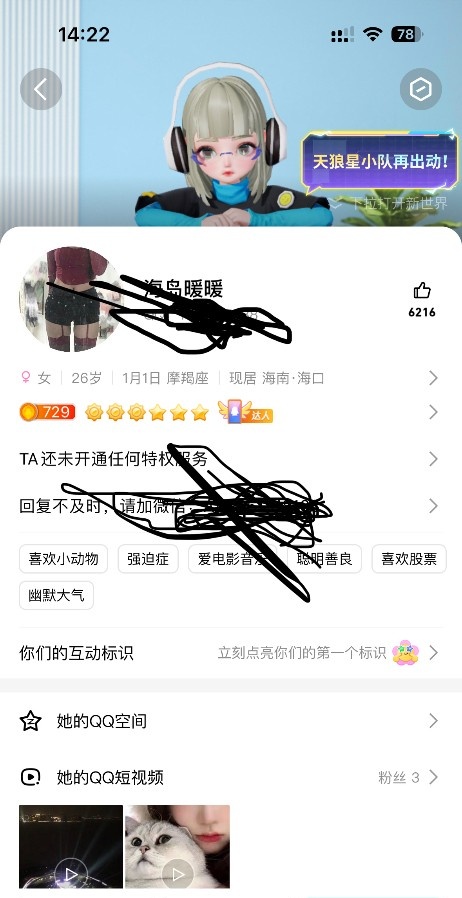 海口嫩妹性价比超高