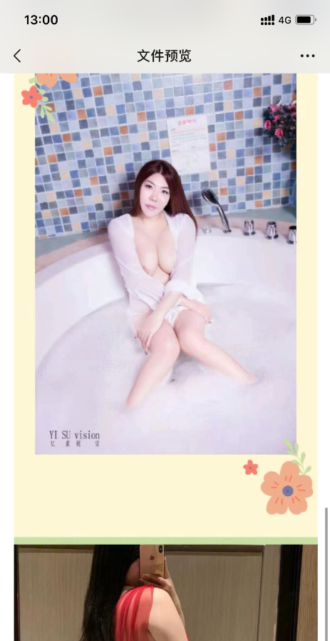 大胸小姐姐
