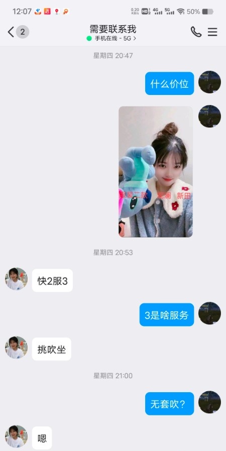 观澜快餐