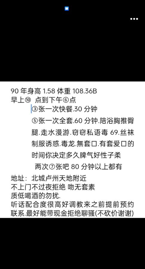 北城果果