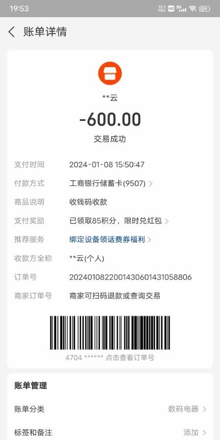 颜值妹优优  自带公寓楼