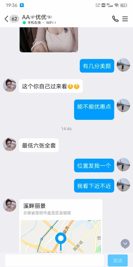 颜值妹优优  自带公寓楼