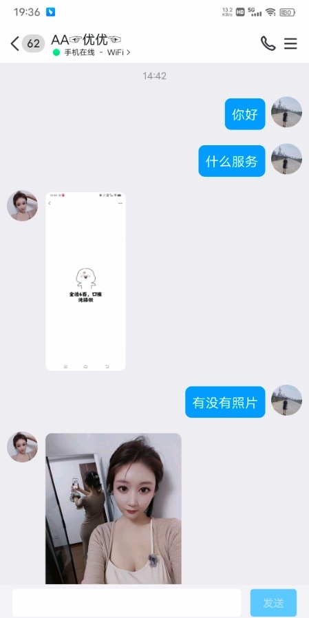 颜值妹优优  自带公寓楼
