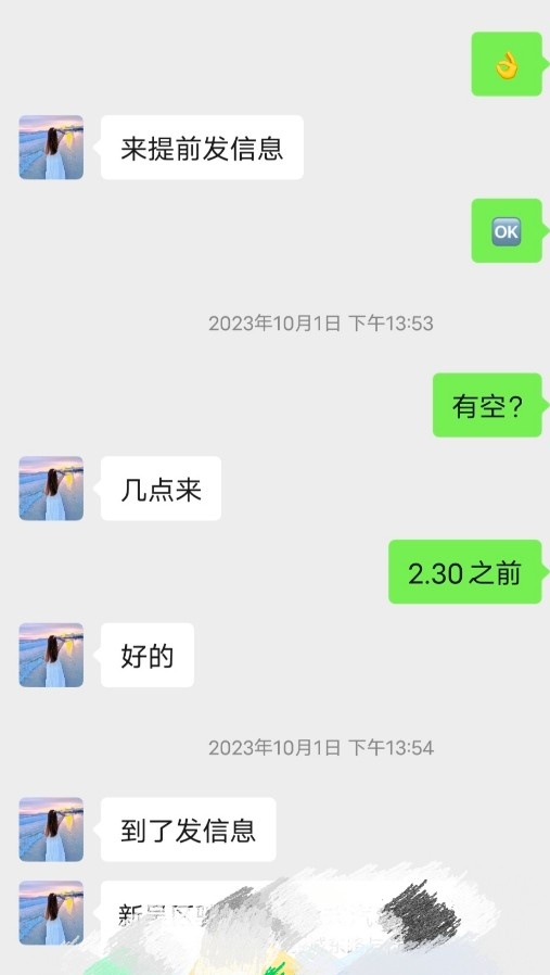 无锡半套中项