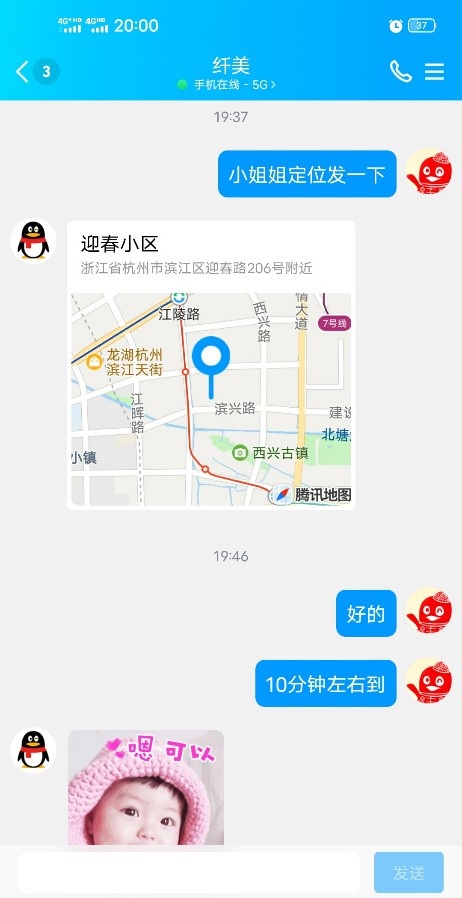 滨江熟女少妇