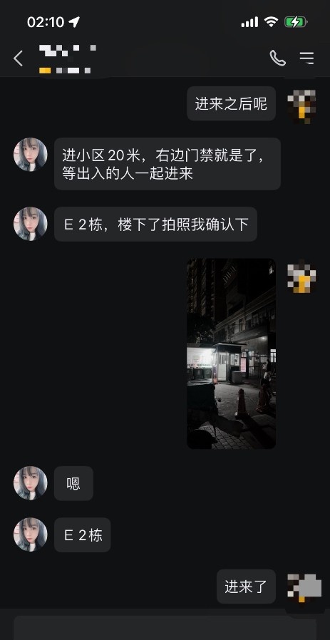 海珠石溪大妹子胸大温柔