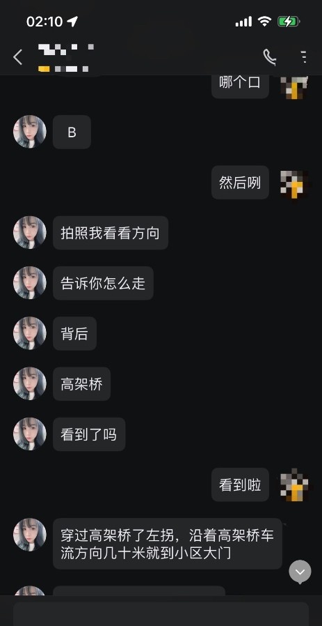 海珠石溪大妹子胸大温柔