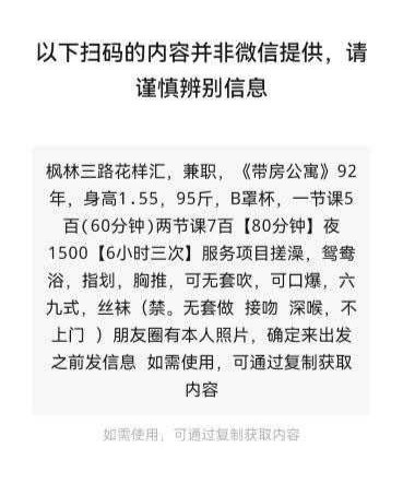 长沙河西涉外附近少妇小旋