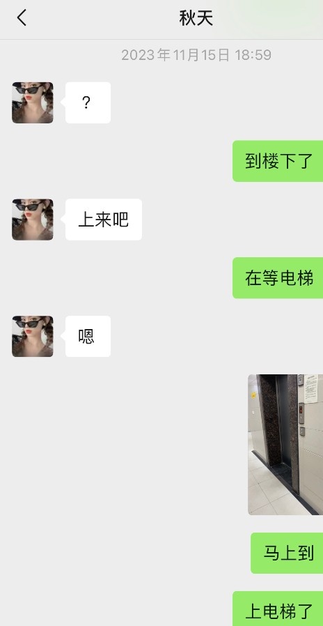玉祥门御姐
