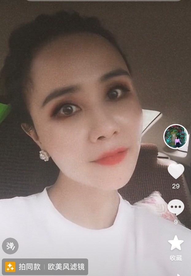 铁西骚少妇燕子