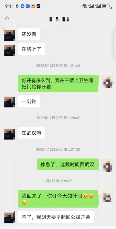 E罩杯妹子