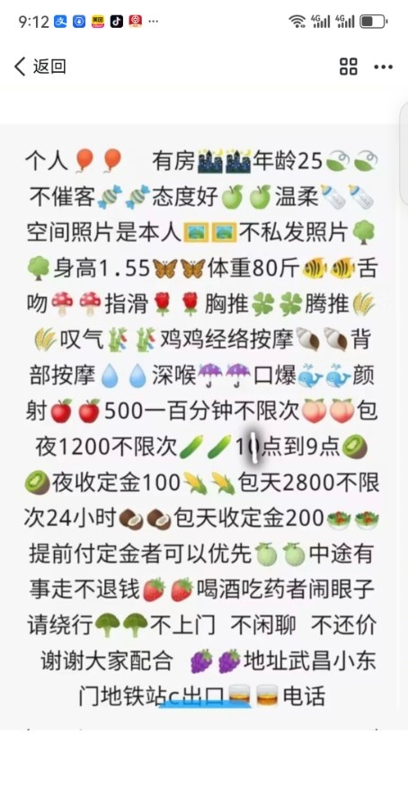 E罩杯妹子