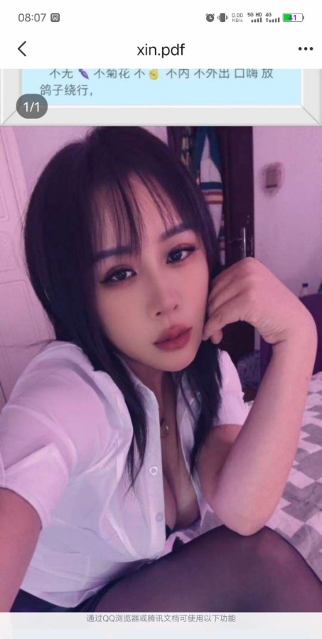 小雨老师