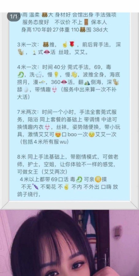 小雨老师