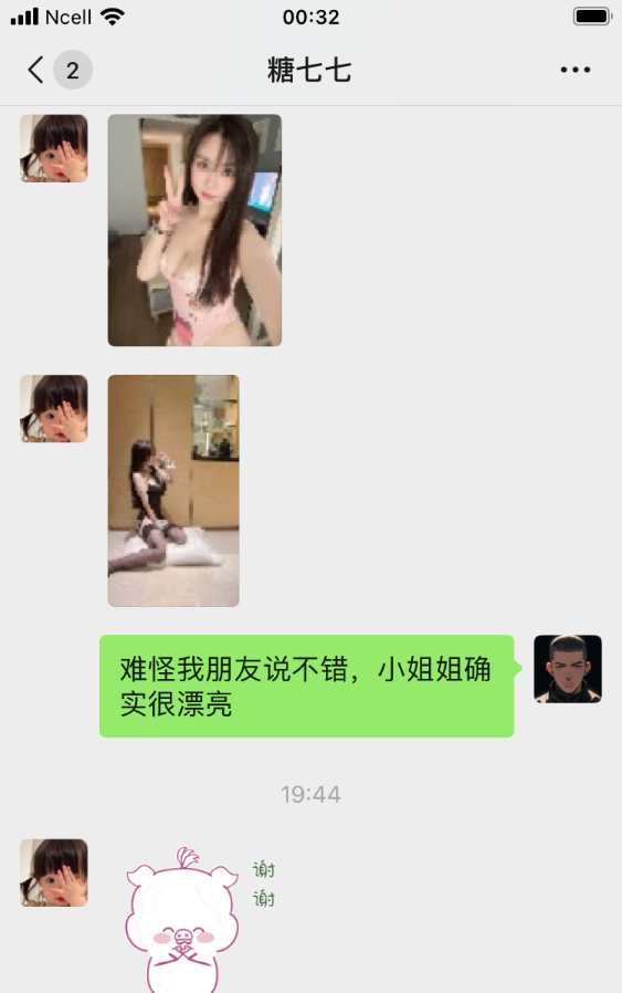 前凸后翘制服系妹子