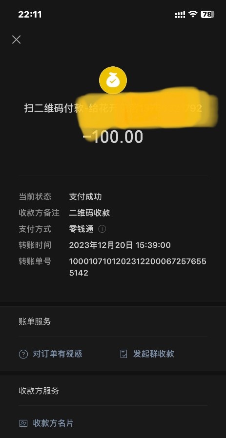 长春熟女，值得一试