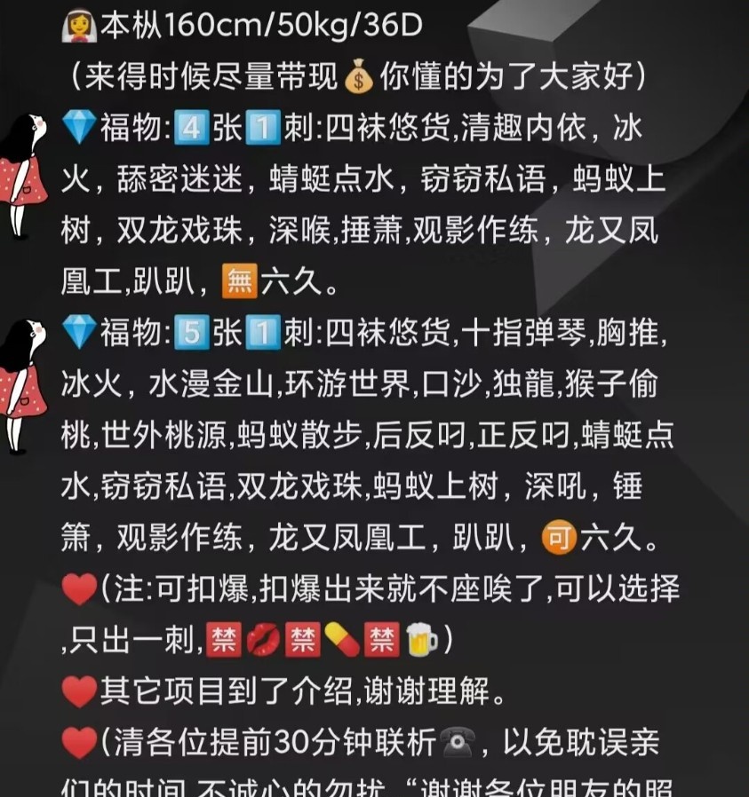 医学院服务姐姐