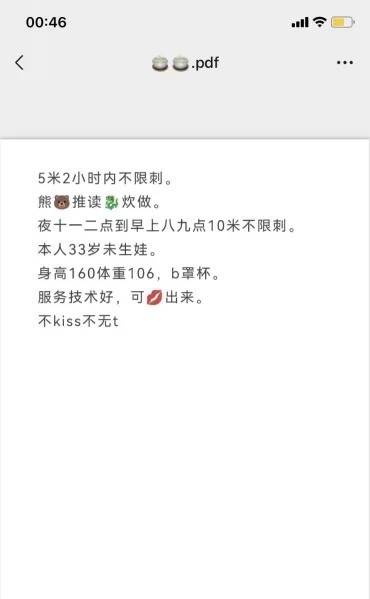 福州小狸