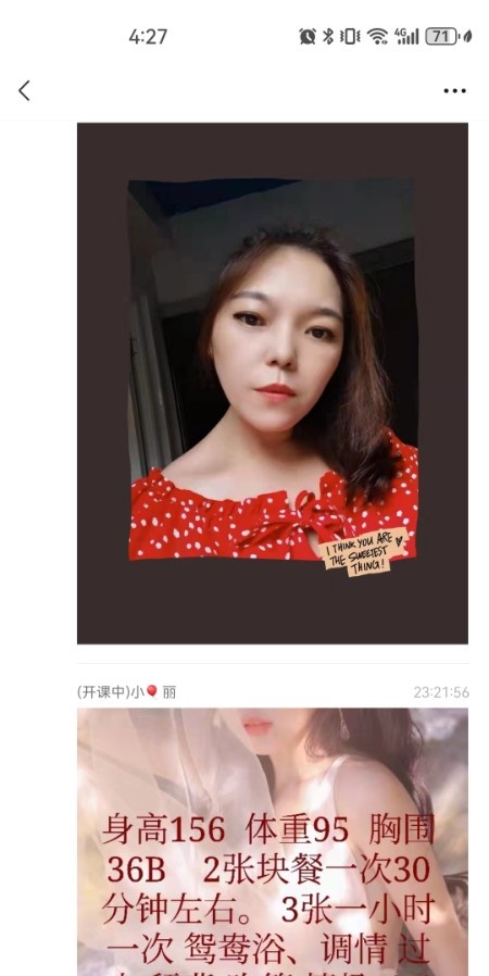 杏林成熟姐姐