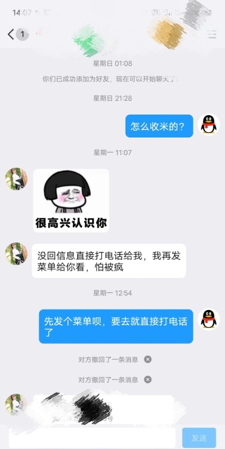巴南茶园性价比