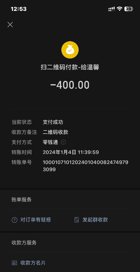 长春少妇