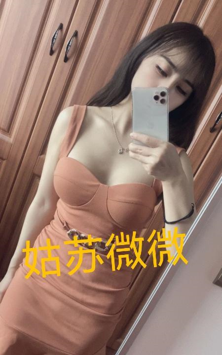 姑苏萝莉妹