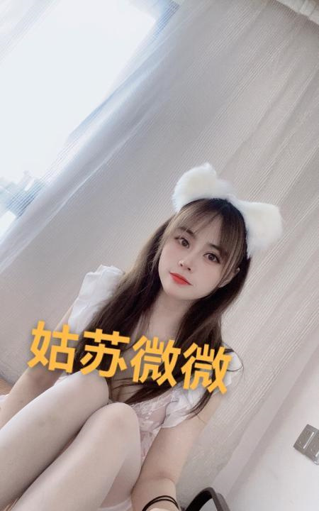 姑苏萝莉妹