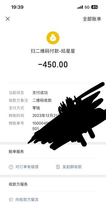 双飞海珠少妇