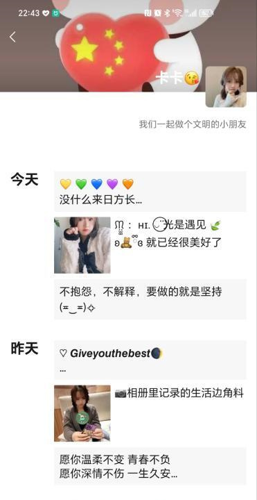 新区活好卡卡