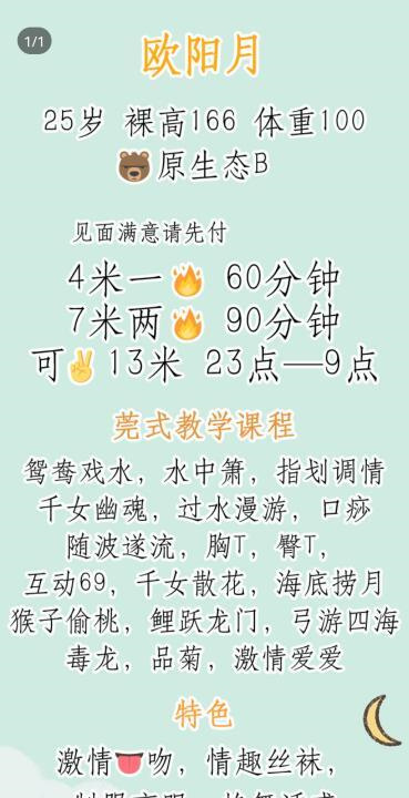 服务控浅月