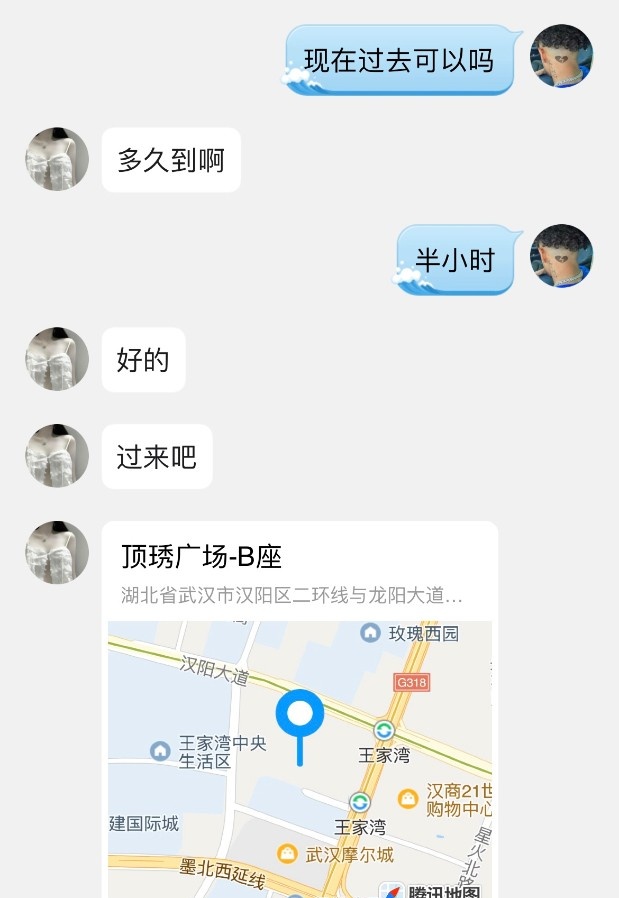 王家湾性价比高