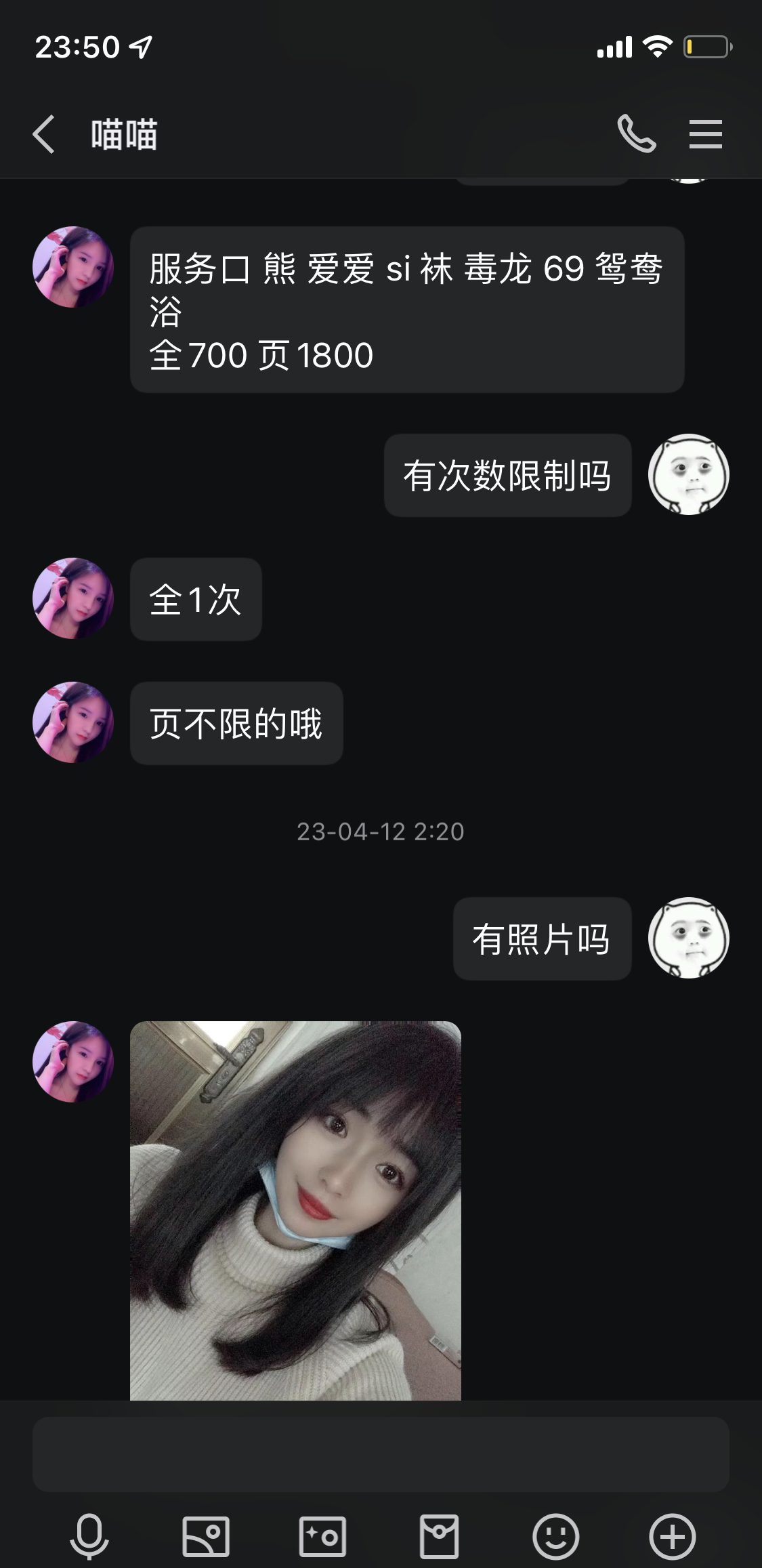 海口熟女