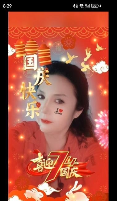 维族大姐
