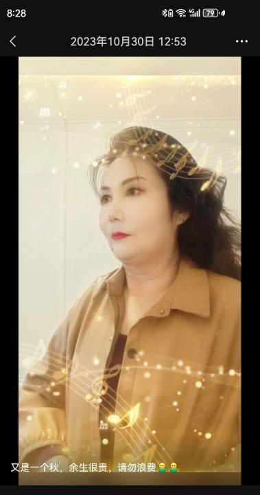 维族大姐