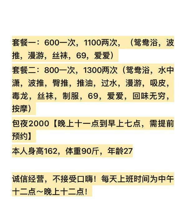 建邺肥臀反食