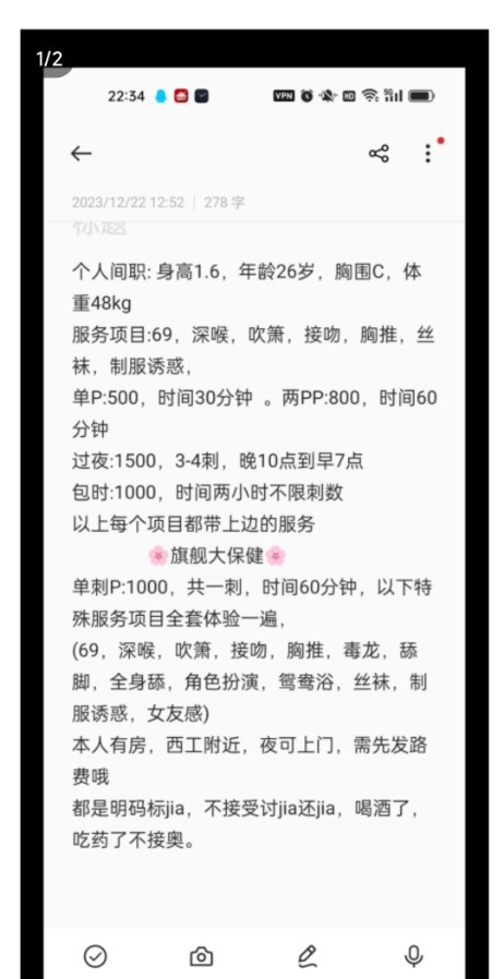 洛阳性价比高少女