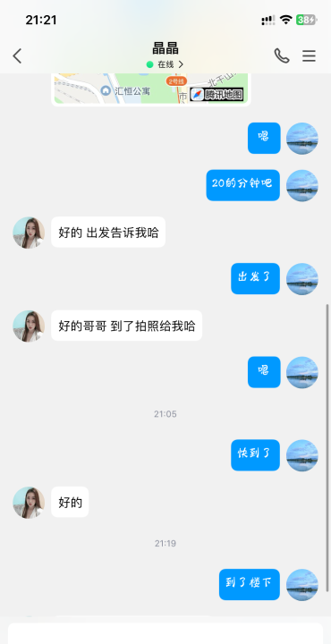 萧山骚逼喷水小美妞