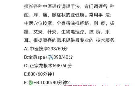 龙岗天安云谷乐乐