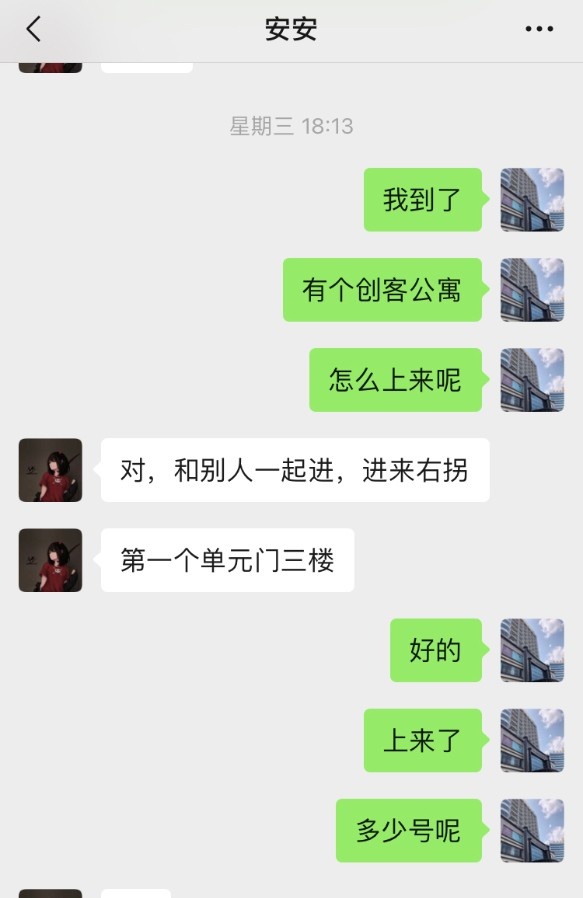 娇小玲珑的妹子