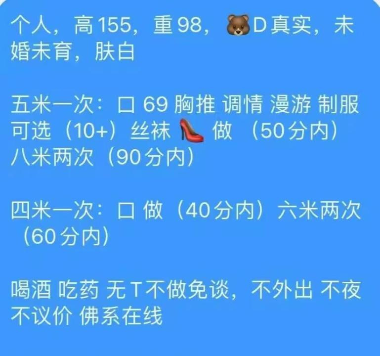 新之城附近