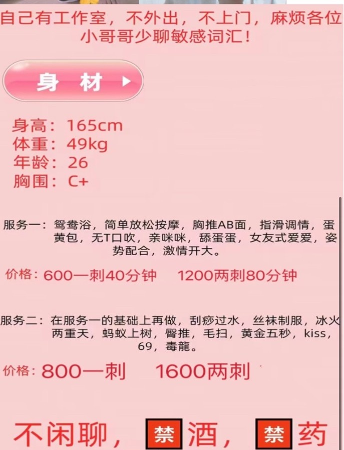 龙华乳神李子