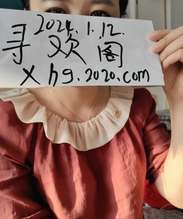 哈市、骚妇天花板