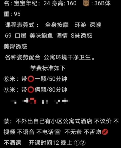 福田宝宝