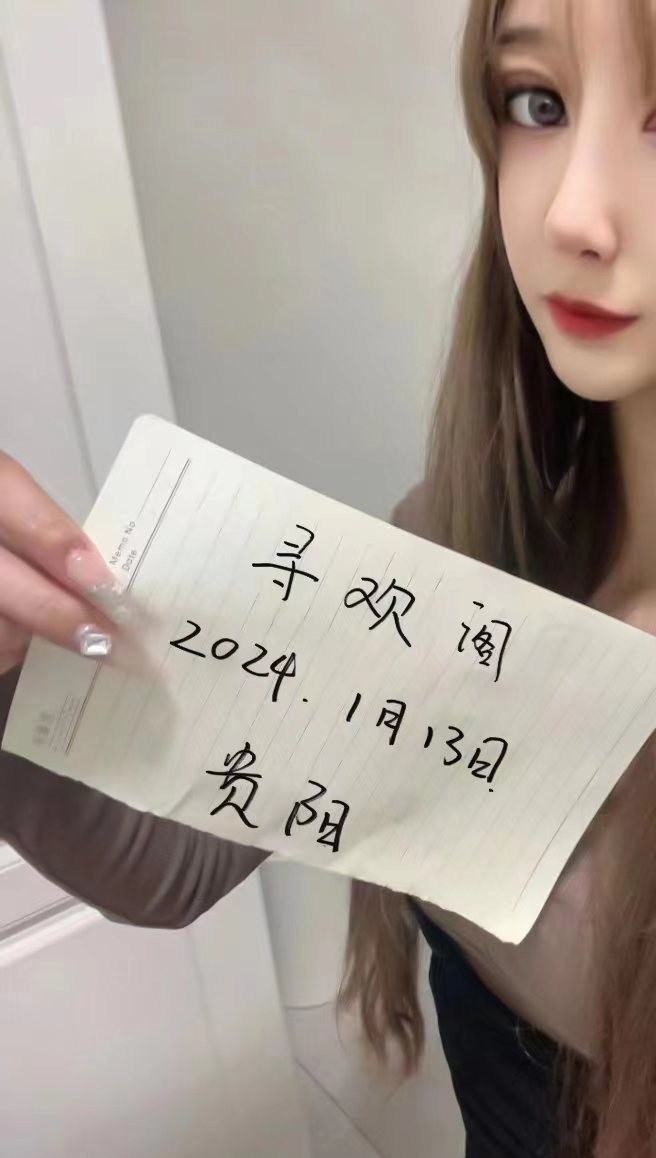 火车站性感嘉嘉