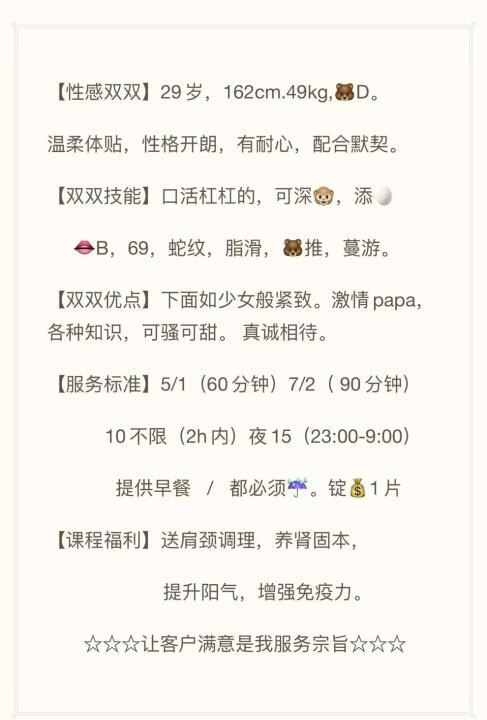 徐东双双