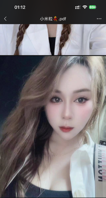 徐东小米粒