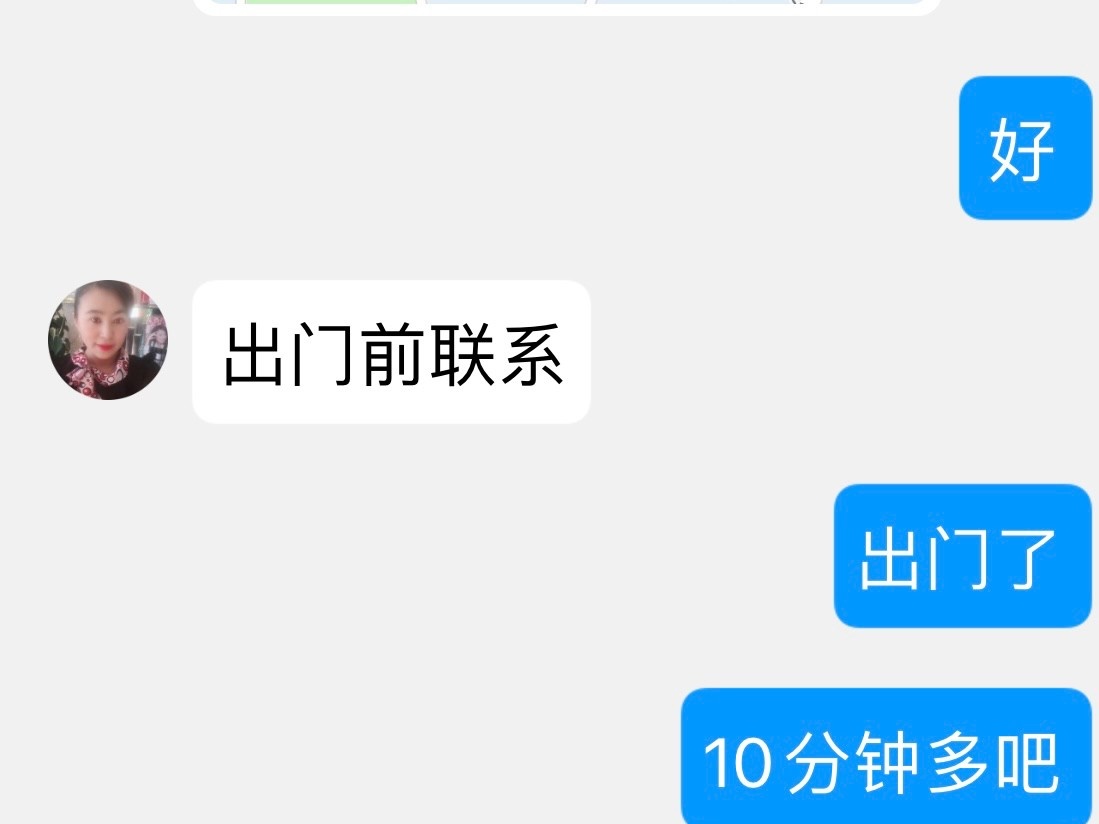泉水熟妇